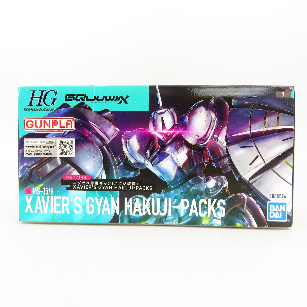 HG エグザベ専用ギャン(ハクジ装備) 「機動戦士Gundam GQuuuuuuX」 BANDAI SPIRITS バンダイスピリッツ プラモデル 未組立品