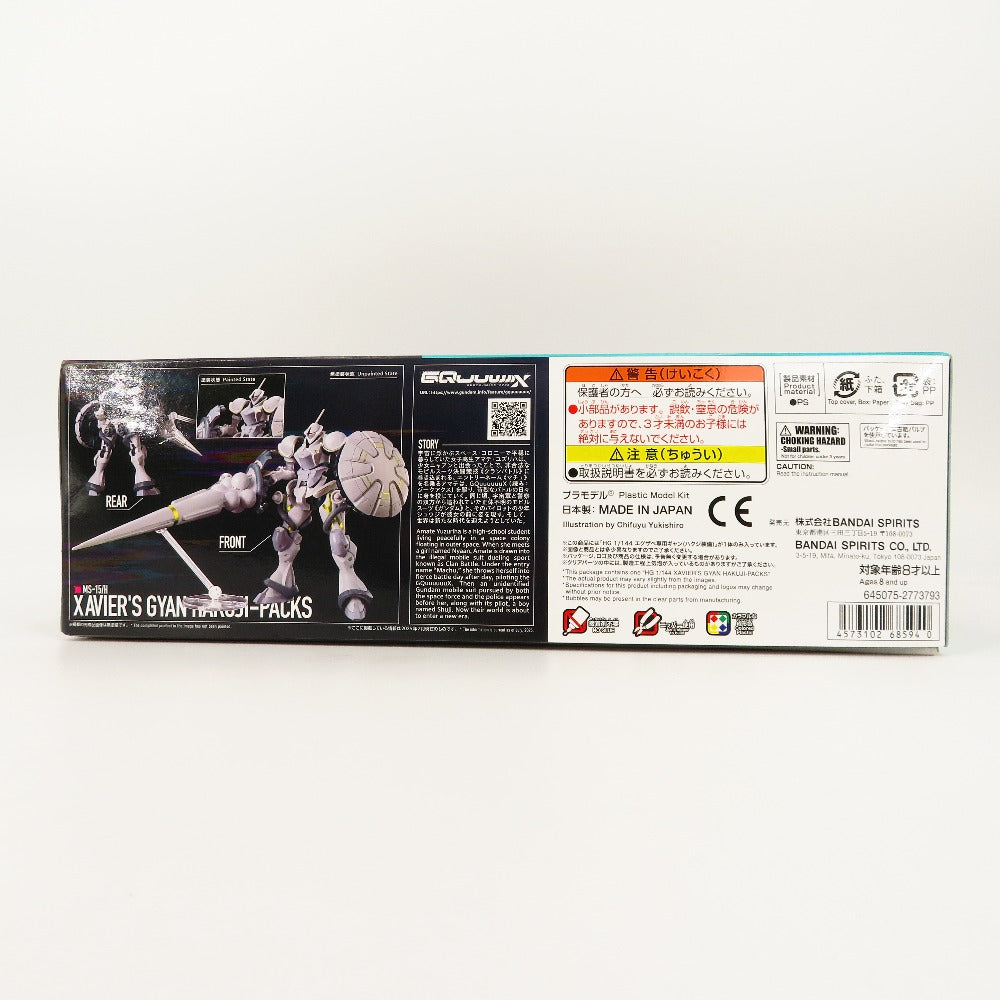 HG エグザベ専用ギャン(ハクジ装備) 「機動戦士Gundam GQuuuuuuX」 BANDAI SPIRITS バンダイスピリッツ プラモデル 未組立品