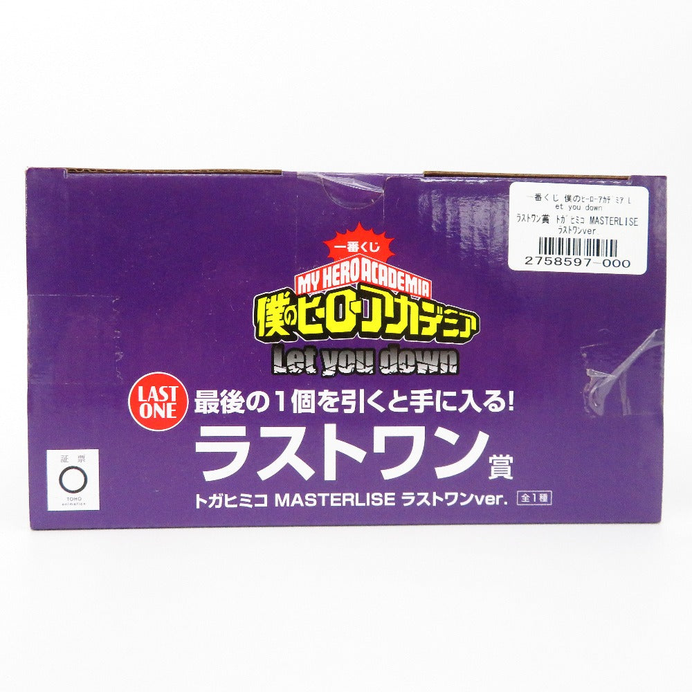 BANDAI (バンダイ 一番くじ) フィギュア 未開封　トガヒミコ ラストワンver. 「一番くじ 僕のヒーローアカデミア Let you down」 MASTERLISE ラストワン賞 未使用品