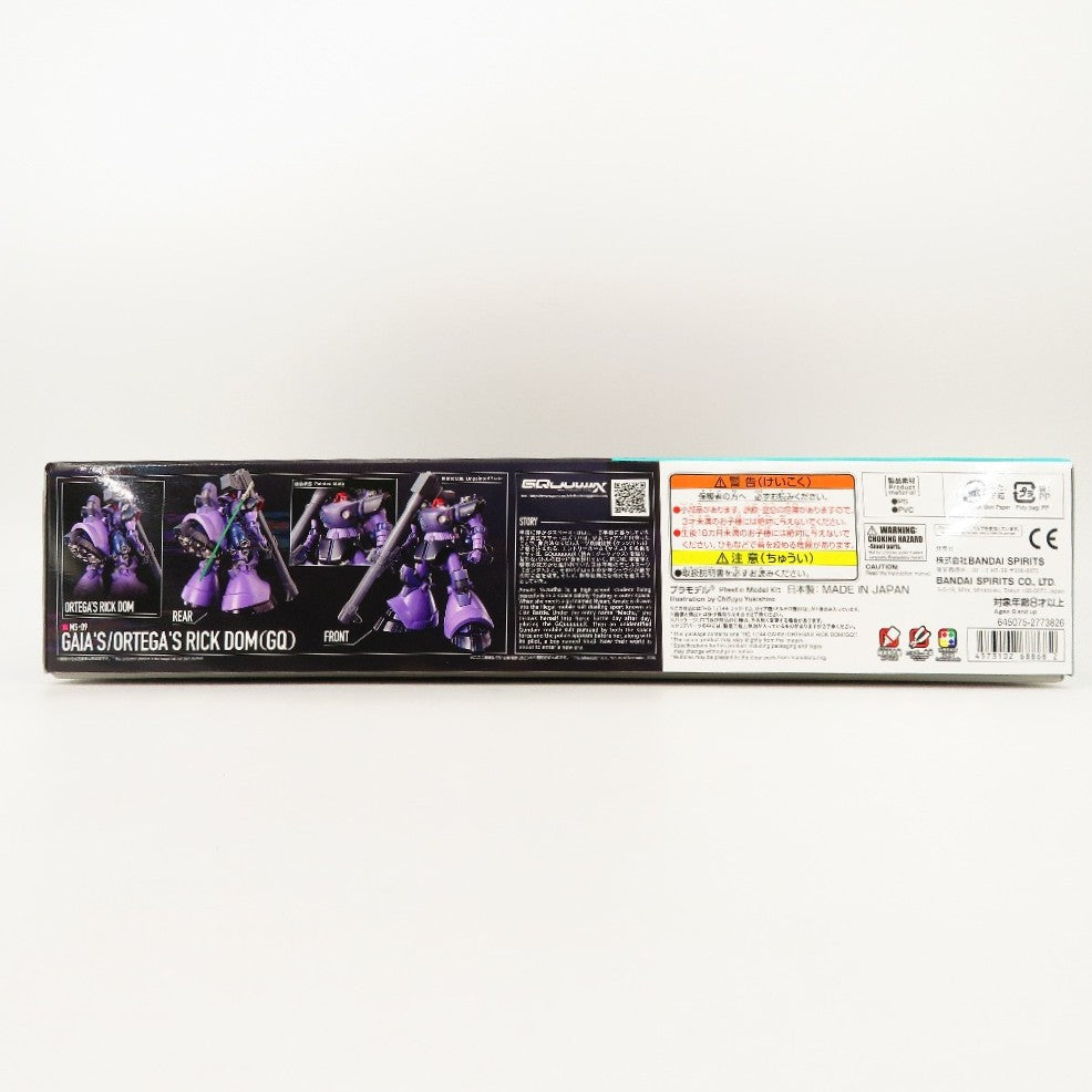 HG リック・ドム ガイア機/オルテガ機(GQ) 「機動戦士Gundam GQuuuuuuX」 BANDAI SPIRITS バンダイスピリッツ プラモデル 未組立品