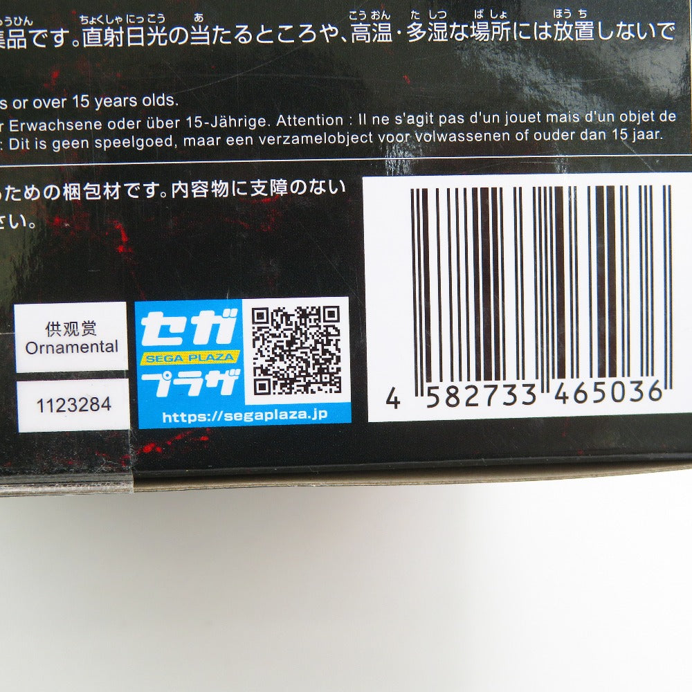 SEGA (セガ) フィギュア 未開封 呪術廻戦 Luminasta 脹相 FIGURIZMα 宿儺　フィギュア まとめ売り 4個セット 未使用品