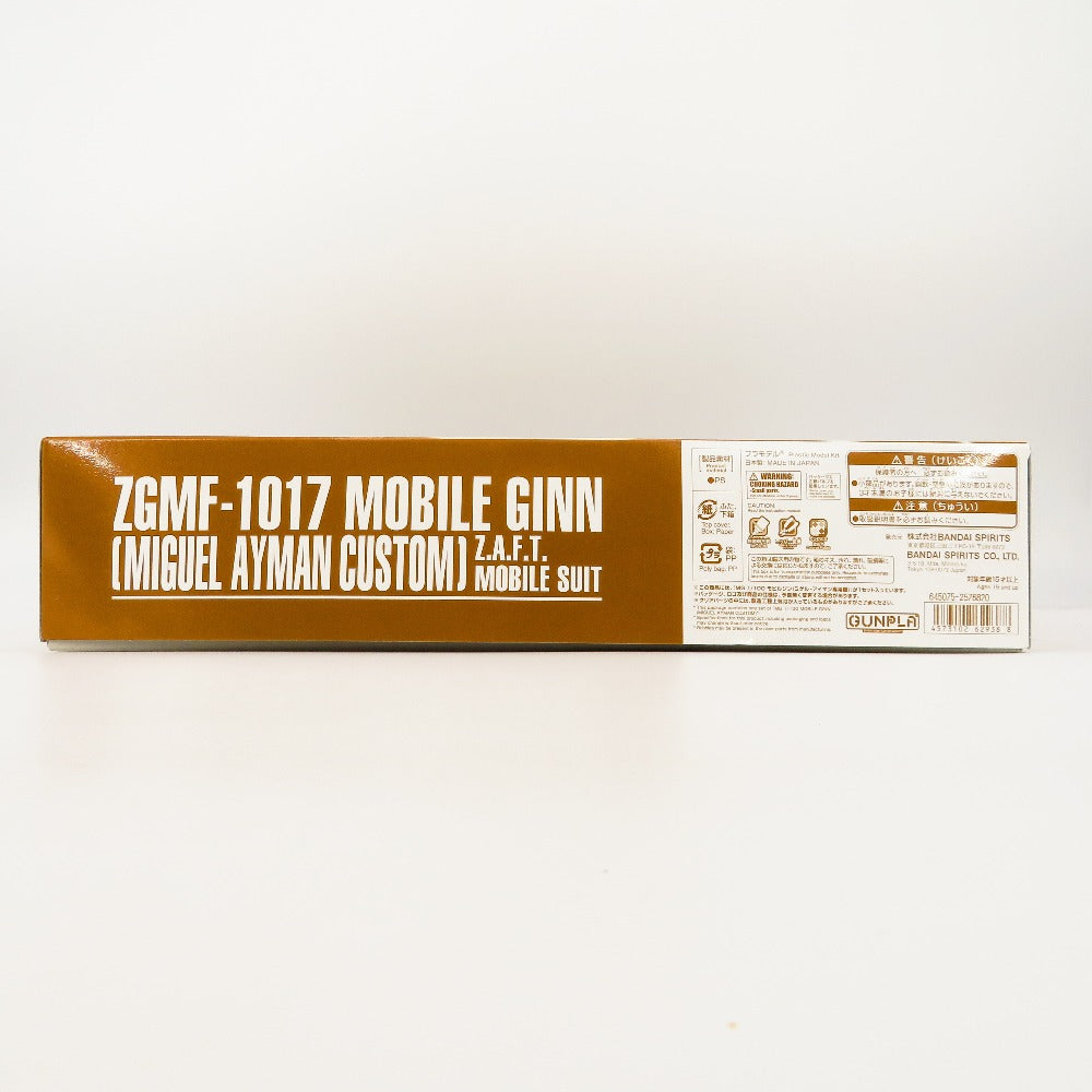 MG ZGMF-1017 モビルジン(ミゲル・アイマン専用機) 「機動戦士ガンダムSEED MSV」 BANDAI SPIRITS バンダイスピリッツ プラモデル 未組立品
