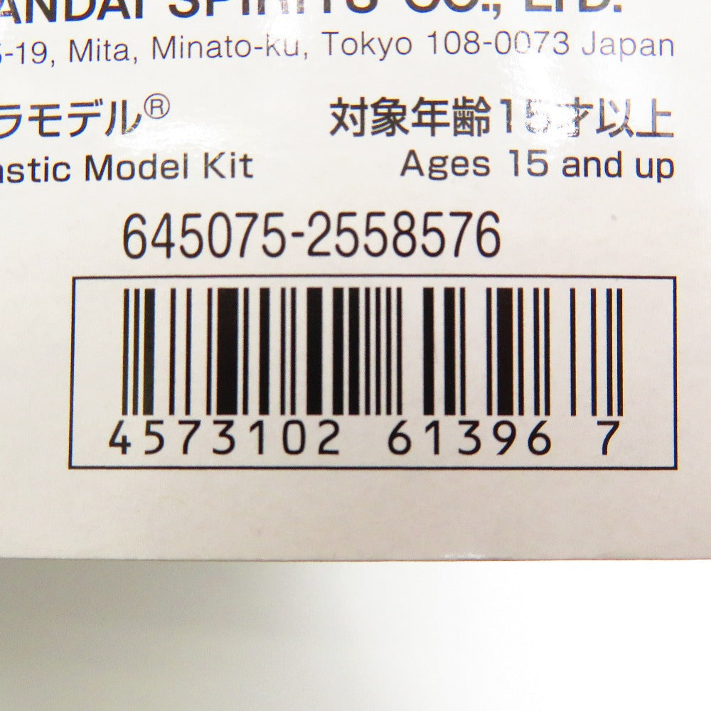 1/100 MG ザクウォーリア ライブコンサートVer. 「機動戦士ガンダムSEED DESTINY」 ガンダムベース限定 [5061396] BANDAI SPIRITS バンダイスピリッツ プラモデル 未組立品