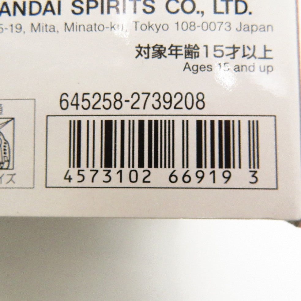 1/100 MG 量産型リコ専用ザク 「量産型リコ -最後のプラモ女子の人生組み立て記-」 BANDAI SPIRITS バンダイスピリッツ プラモデル 未組立品