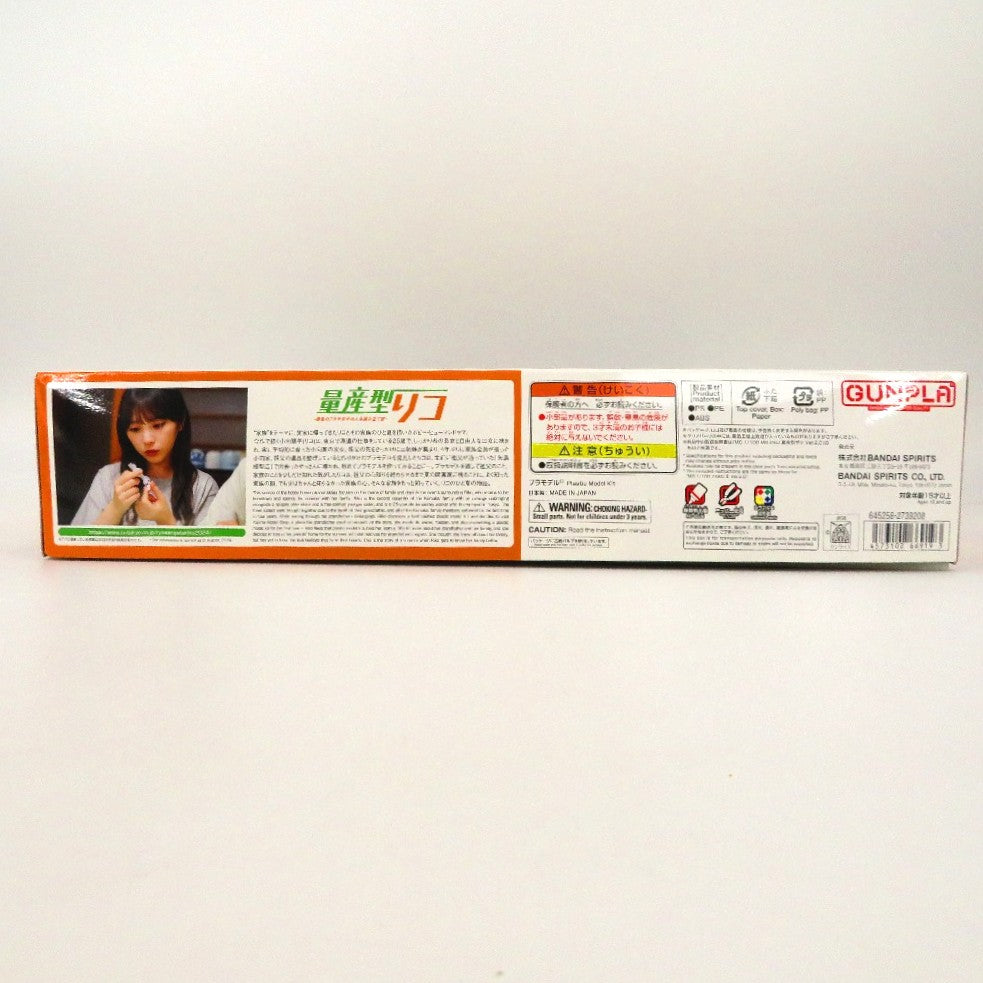 1/100 MG 量産型リコ専用ザク 「量産型リコ -最後のプラモ女子の人生組み立て記-」 BANDAI SPIRITS バンダイスピリッツ プラモデル 未組立品
