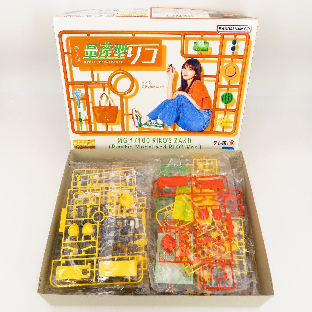 1/100 MG 量産型リコ専用ザク 「量産型リコ -最後のプラモ女子の人生組み立て記-」 BANDAI SPIRITS バンダイスピリッツ プラモデル 未組立品