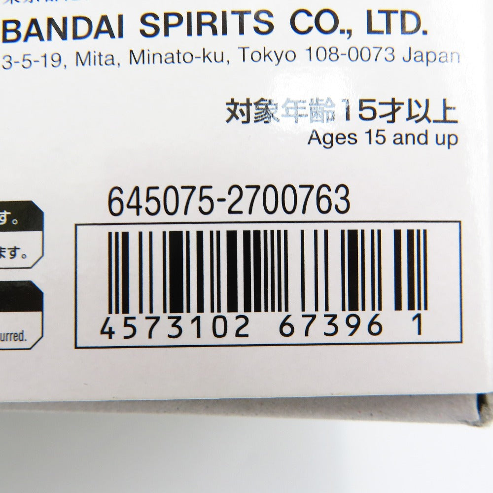 BANDAI SPIRITS (バンダイスピリッツ) プラモデル 1/144 RG ORB-01 アカツキガンダム(オオワシ装備) 「機動戦士ガンダムSEED DESTINY」 未使用品