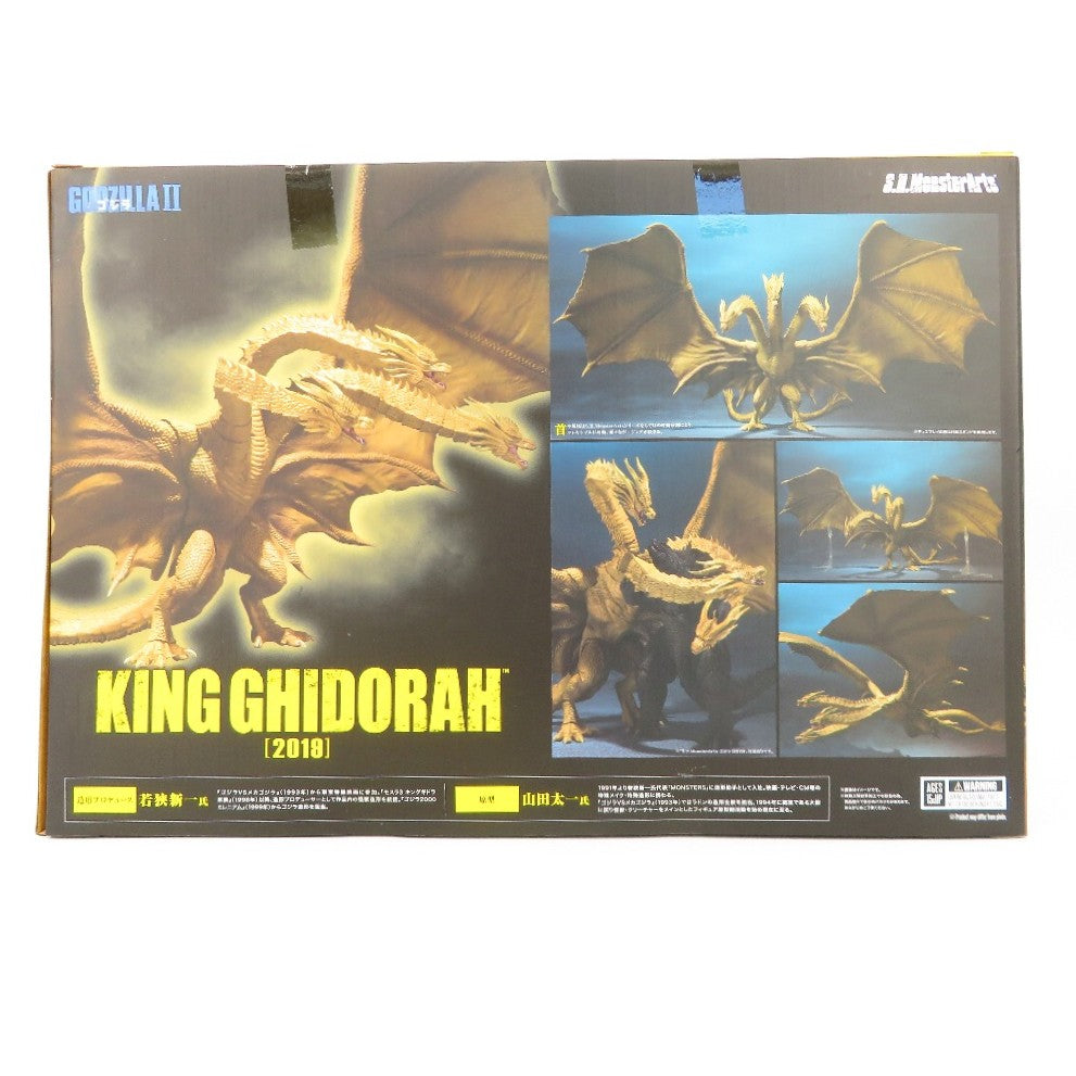 プラモデル バンダイ BANDAI