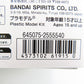 BANDAI SPIRITS (バンダイスピリッツ) プラモデル 1/144 RG Hi-νガンダム 「機動戦士ガンダム 逆襲のシャア ベルトーチカ・チルドレン」 美品