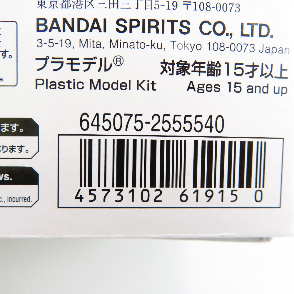 BANDAI SPIRITS (バンダイスピリッツ) プラモデル 1/144 RG Hi-νガンダム 「機動戦士ガンダム 逆襲のシャア ベルトーチカ・チルドレン」 美品