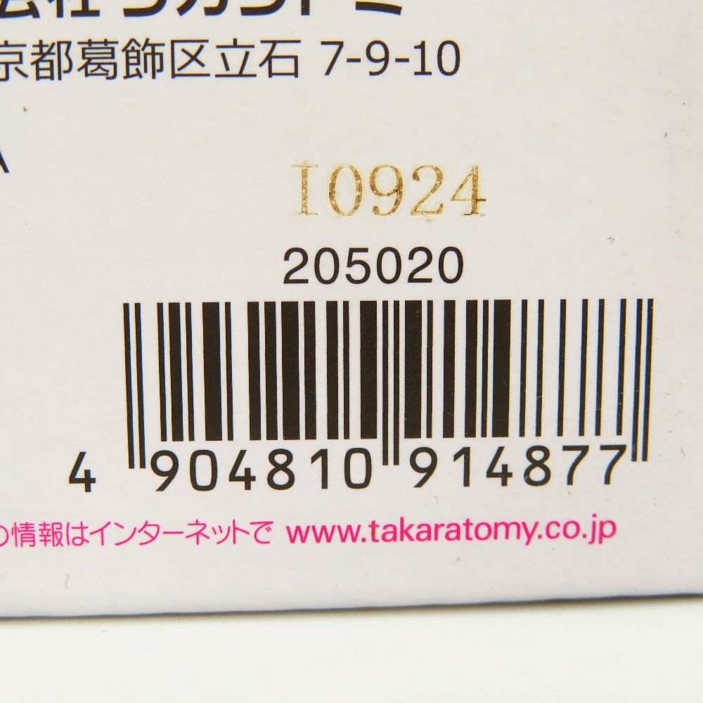 1/72 AZ-07 デスザウラー 「ZOIDS ゾイド」 ADVANCED Zi TAKARA TOMY タカラトミー プラモデル 未組立品