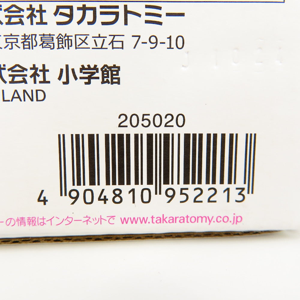 1/72 RZ-071 ライガーゼロ レイ・グレック仕様(共和国カラー) 「ZOIDS ゾイド」 [AZ-02EX] タカラトミーアーツ タカラトミーアーツ プラモデル 未組立品