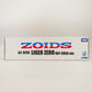 ZOIDS ゾイド