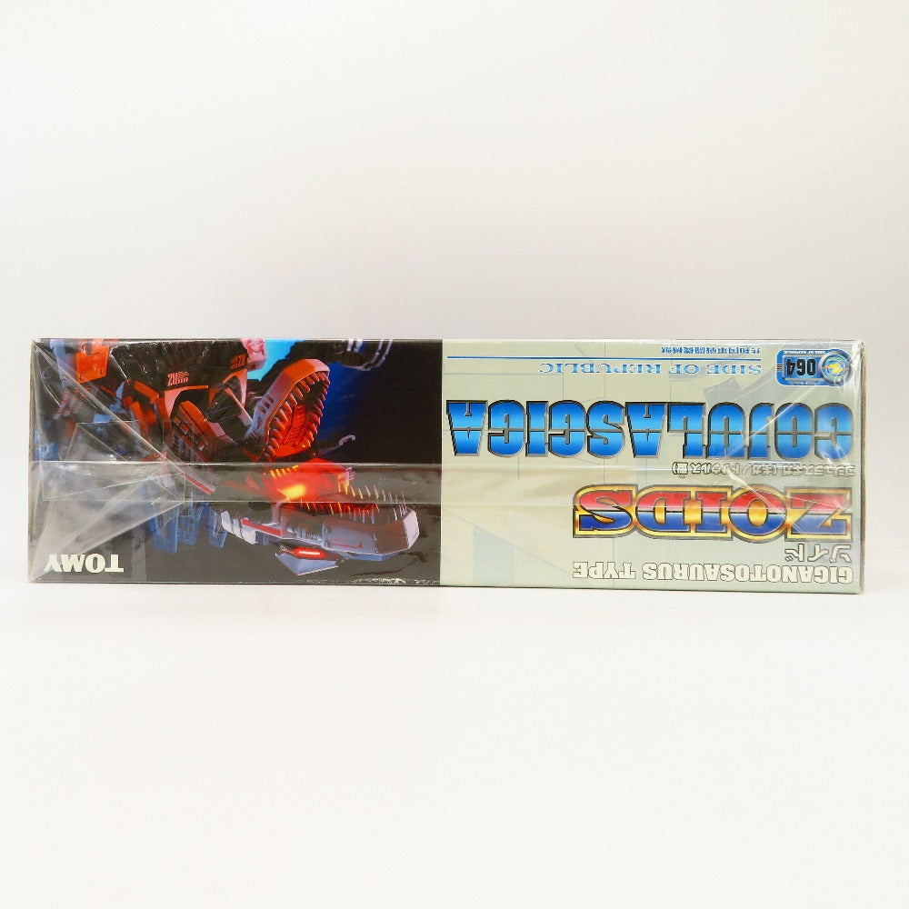 ZOIDS ゾイド