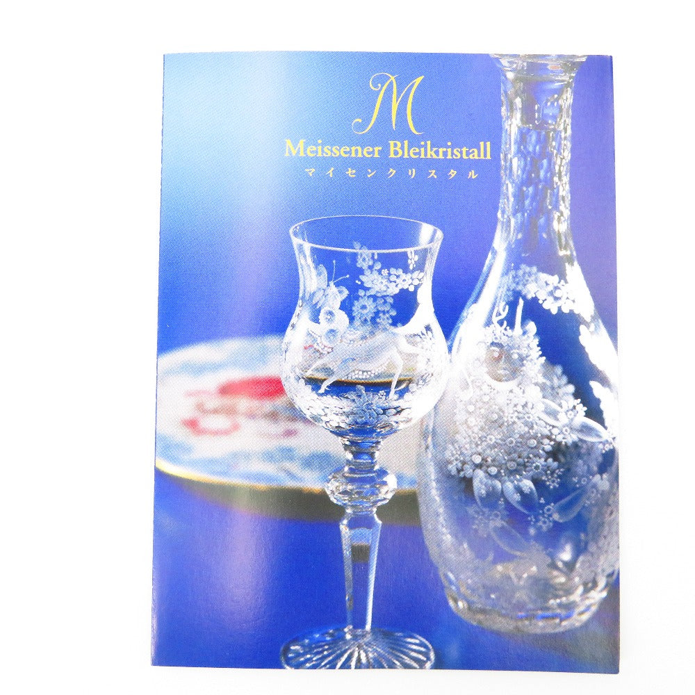 Meissen (マイセン) 食器 Meissener Bleikristall　マイセン クリスタル　ペアワイングラス　Mロゴ　葡萄 未使用品