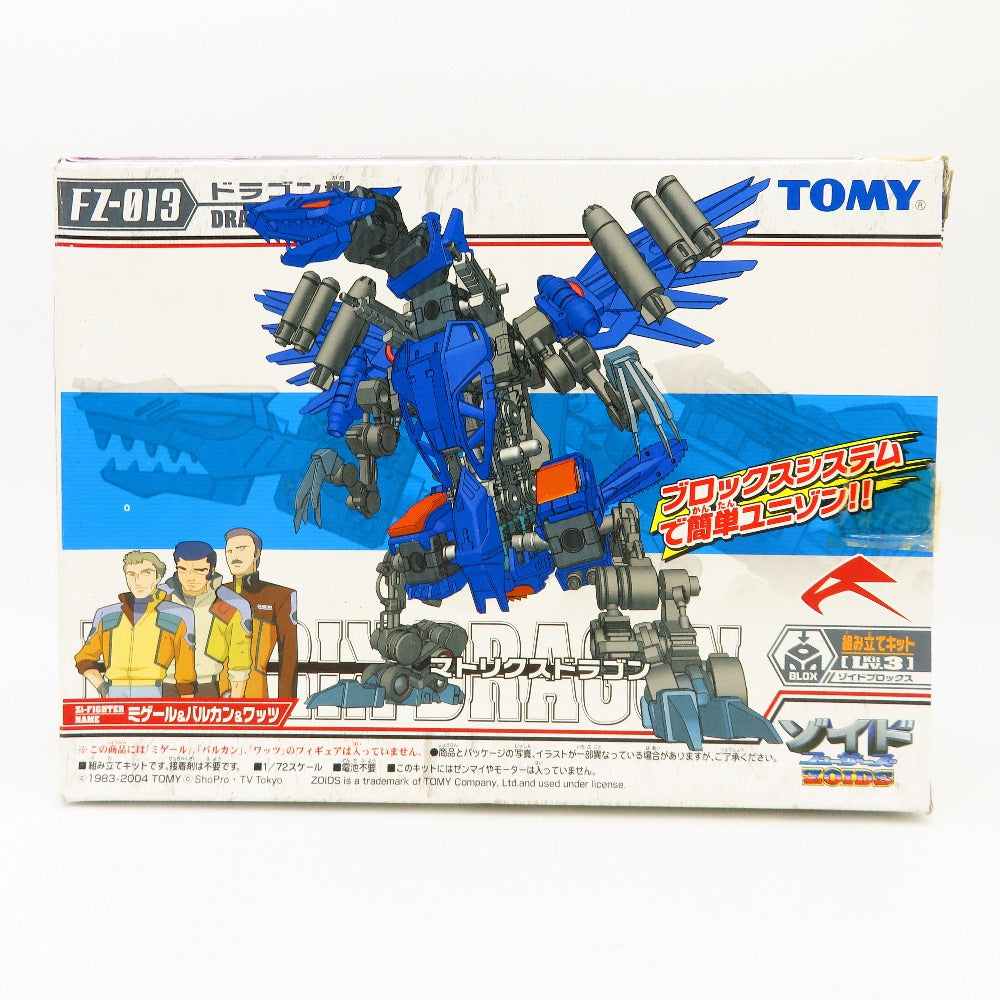 プラモデル トミー TOMMY