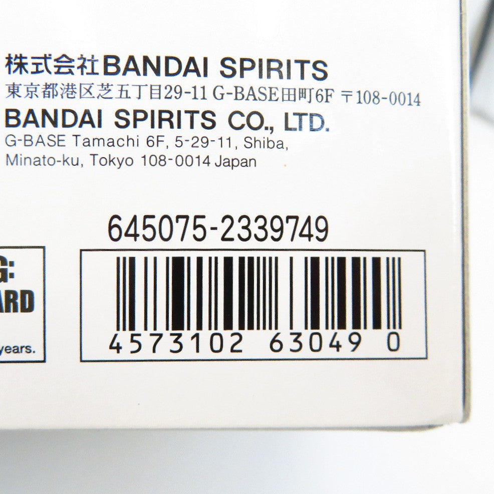 BANDAI SPIRITS (バンダイスピリッツ) プラモデル 1/100 MG FA-78 フルアーマー・ガンダム Ver.Ka(GUNDAM THUNDERBOLT Ver.) 「機動戦士ガンダム サンダーボルト」 未使用品