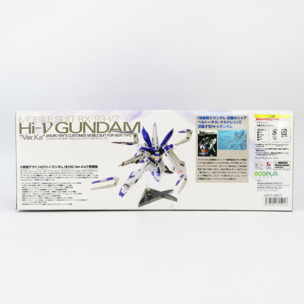 BANDAI SPIRITS (バンダイスピリッツ) プラモデル 1/100 MG RX-93-ν2 Hi-νガンダム Ver.Ka 「機動戦士ガンダム 逆襲のシャア ベルトーチカ・チルドレン」 未使用品