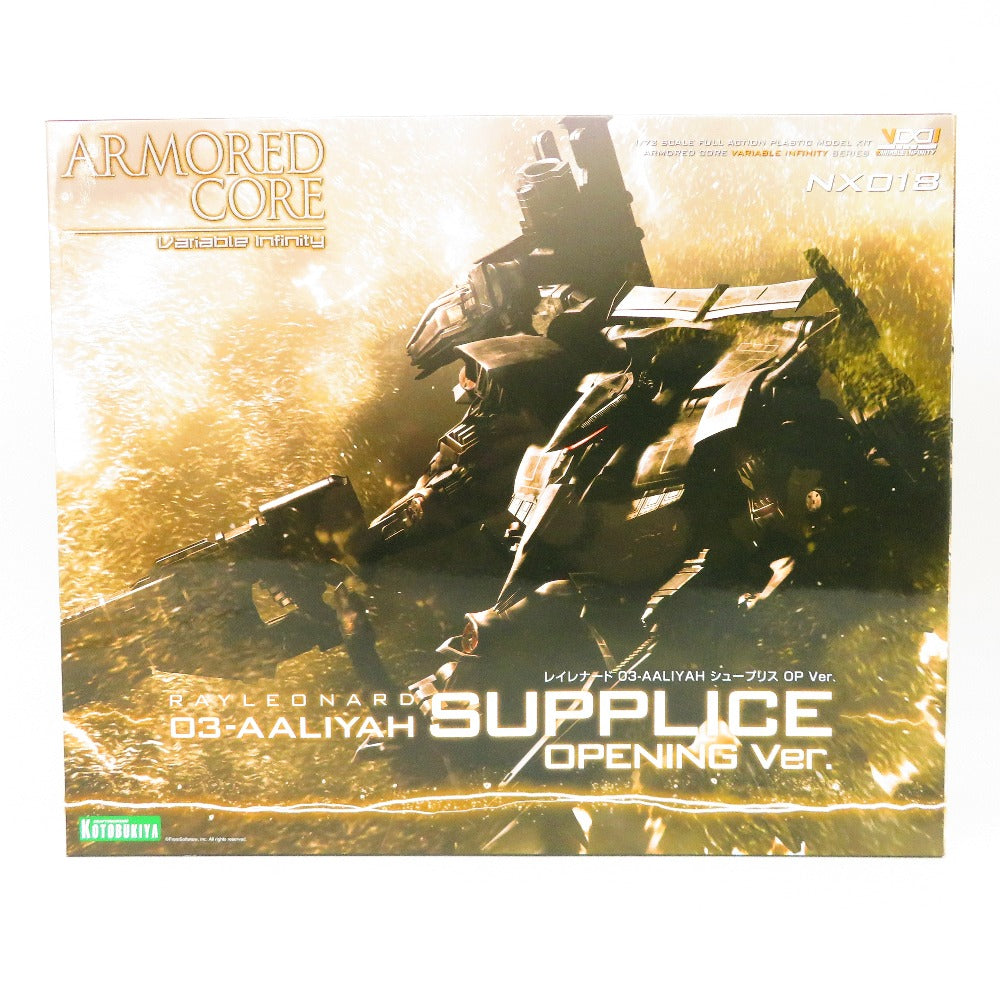 コンプオフ プラモデル コトブキヤ