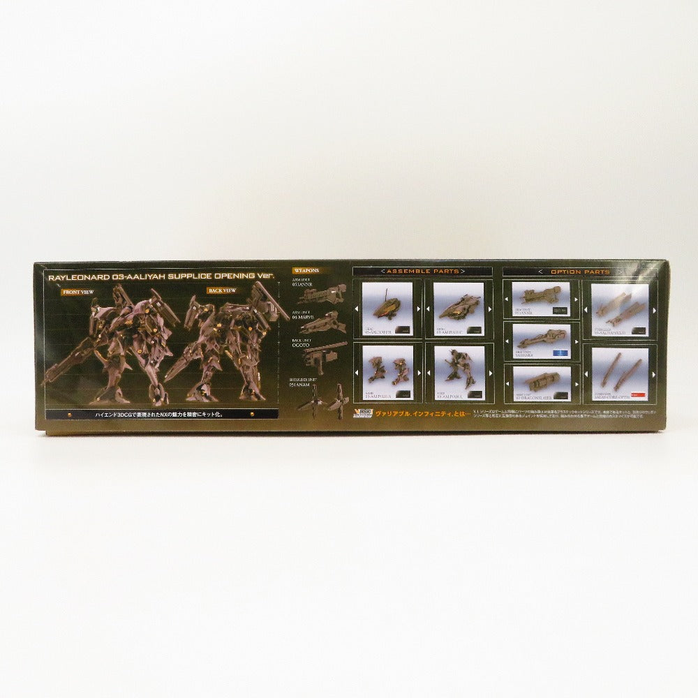 アーマード・コア4