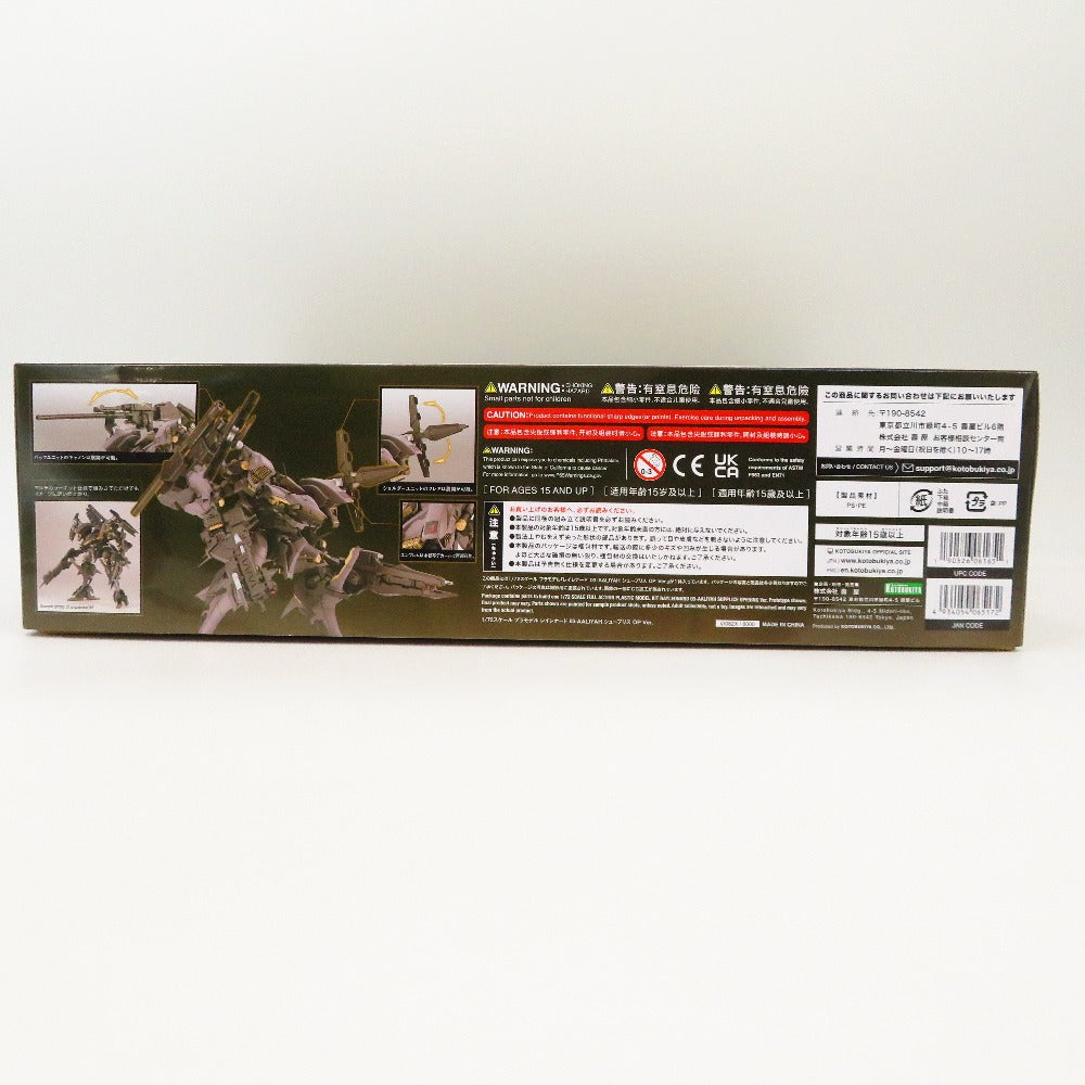 1/72 レイレナード 03-AALIYAH シュープリス OP Ver. 「アーマード・コア4」 ヴァリアブル.インフィニティ.シリーズ [VI082X] KOTOBUKIYA コトブキヤ プラモデル 未組立品