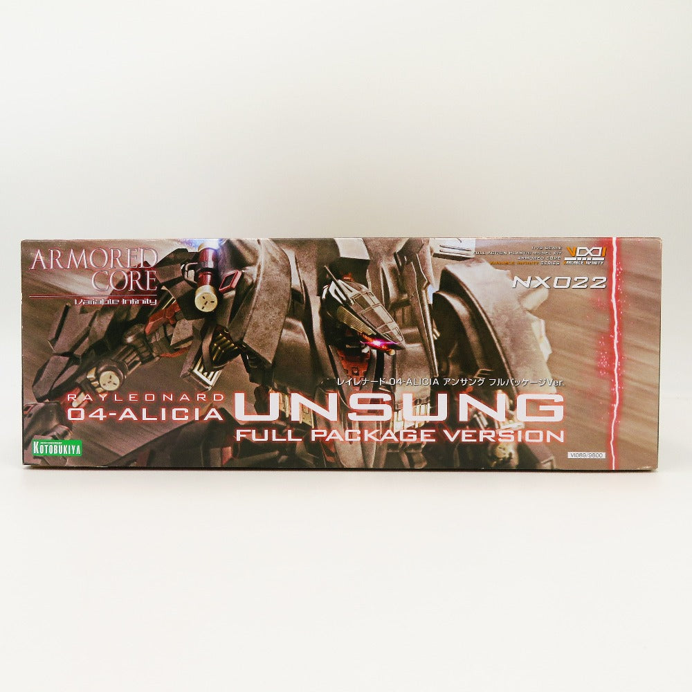 プラモデル 4934054056040