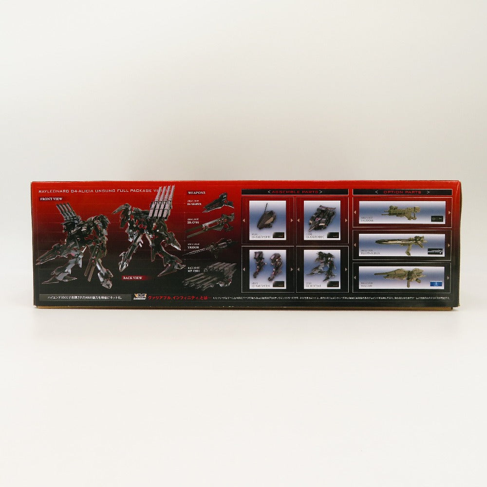 1/72 レイレナード 04-ALICIA アンサング フルパッケージVer. 「アーマード・コア フォーアンサー」 ヴァリアブル.インフィニティ.シリーズ [VI089] KOTOBUKIYA コトブキヤ プラモデル 未組立品