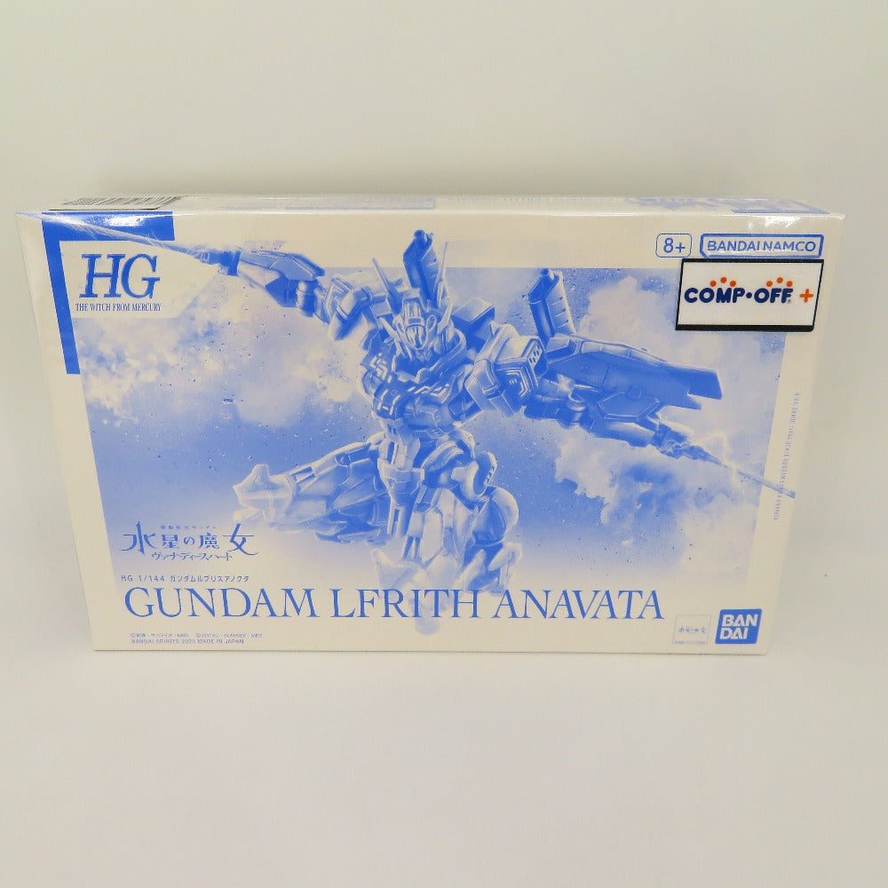 コンプオフ プラモデル バンダイスピリッツ