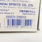 1/144 HG GNアームズ TYPE-E(リアルカラーVer.) 「機動戦士ガンダム00(ダブルオー)」 プレミアムバンダイ限定 [5068512] BANDAI SPIRITS バンダイスピリッツ プラモデル 未組立品