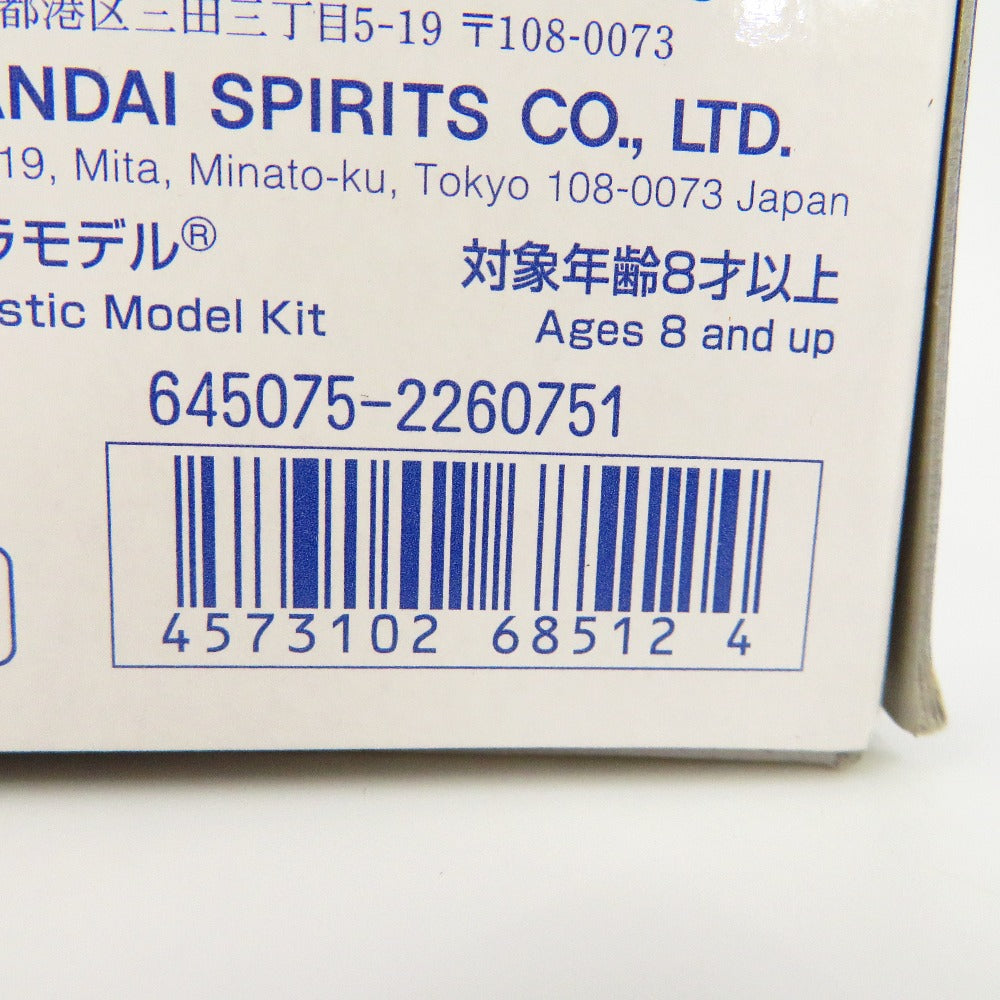 1/144 HG GNアームズ TYPE-E(リアルカラーVer.) 「機動戦士ガンダム00(ダブルオー)」 プレミアムバンダイ限定 [5068512] BANDAI SPIRITS バンダイスピリッツ プラモデル 未組立品
