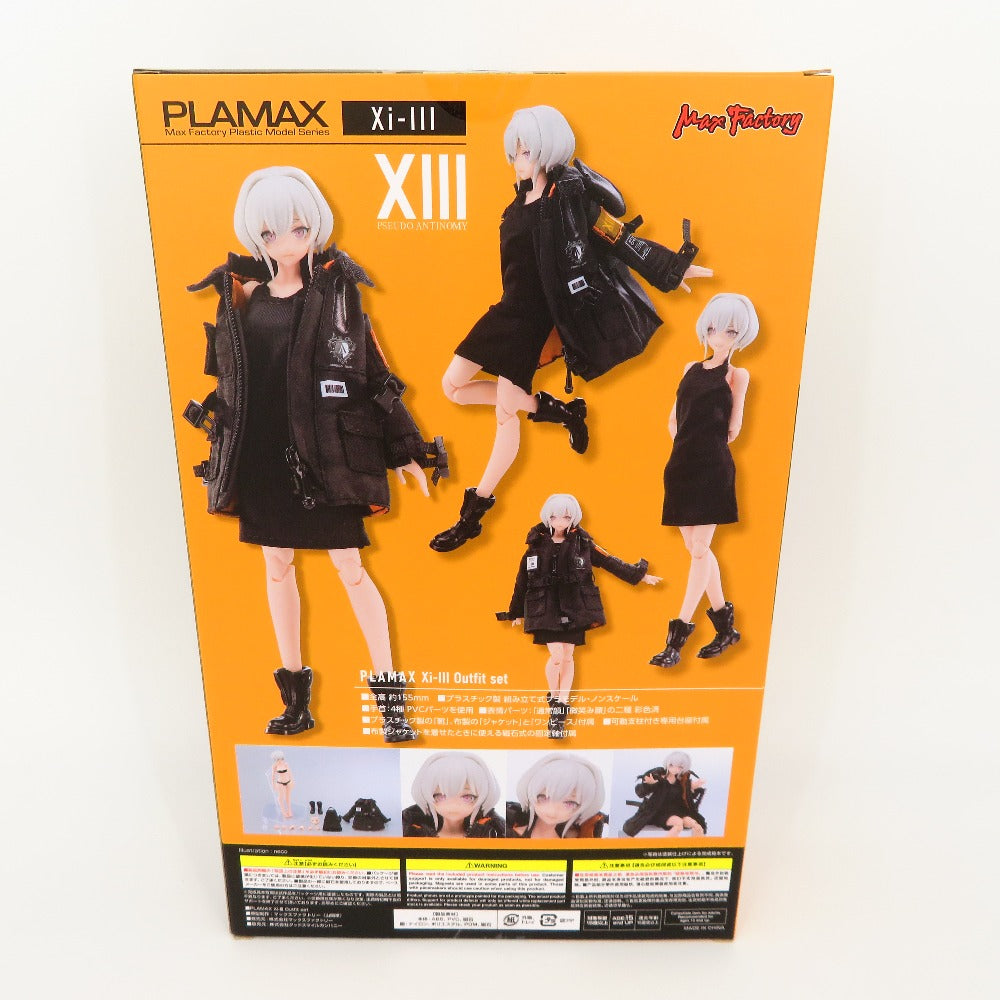 プラモデル マックスファクトリー プラマックス PLAMAX