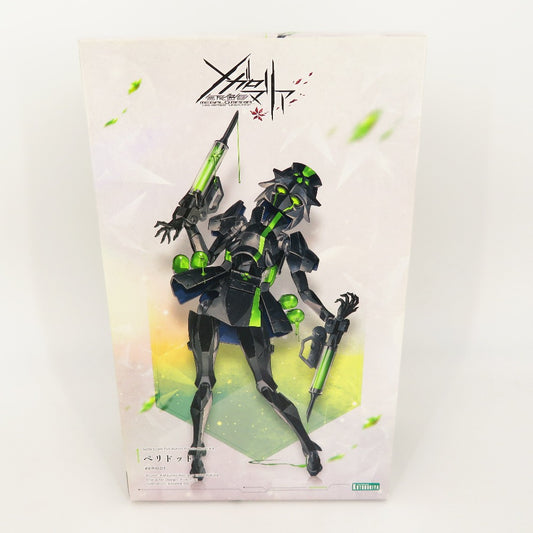 コンプオフ プラモデル コトブキヤ