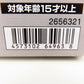 超合金 宇宙刑事ギャバン＆サイバリアン 「宇宙刑事ギャバン」 フィギュア