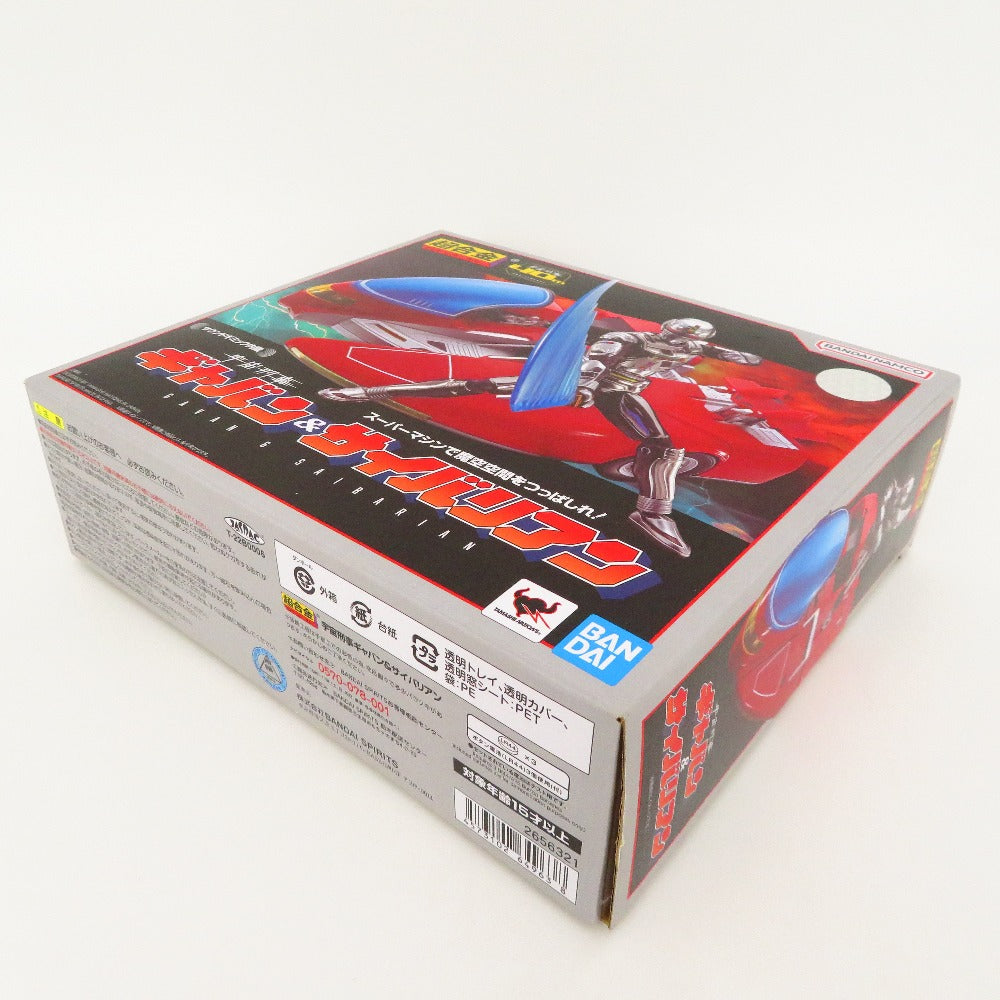 超合金 宇宙刑事ギャバン＆サイバリアン 「宇宙刑事ギャバン