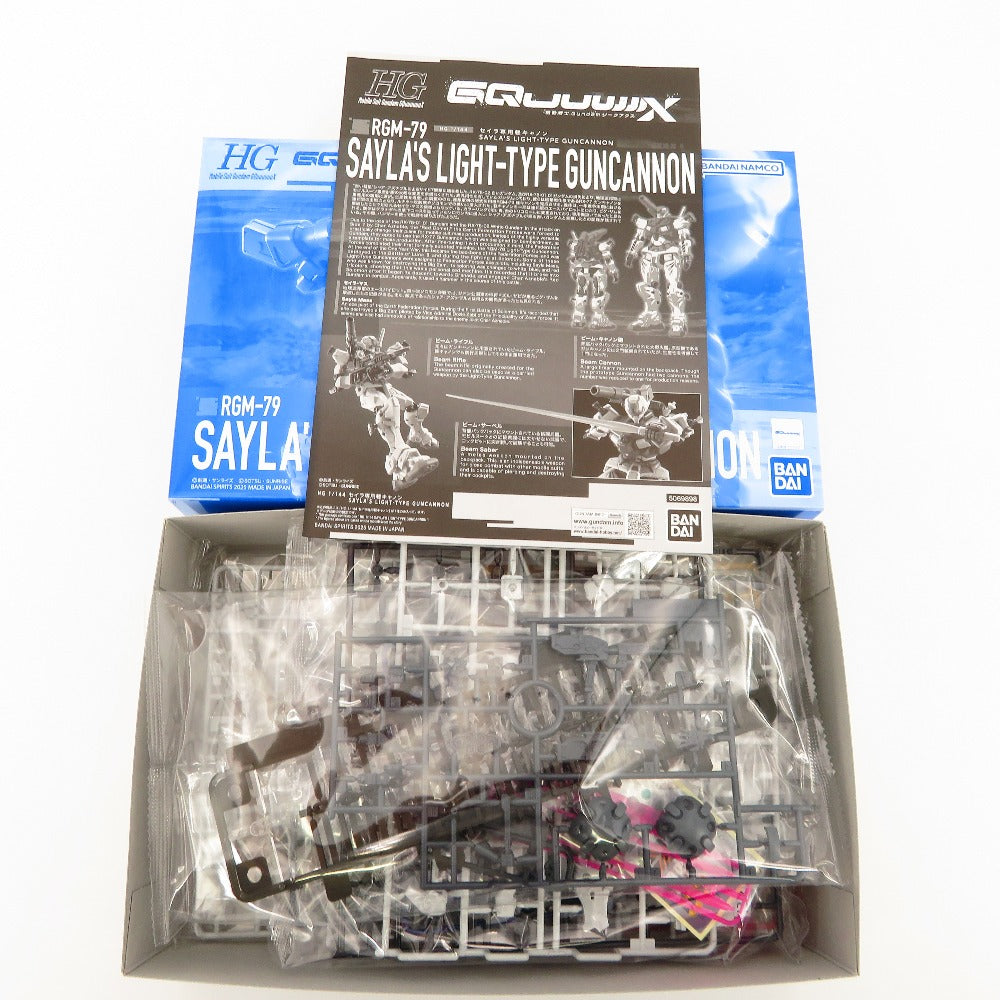 HG セイラ専用軽キャノン BANDAI SPIRITS バンダイスピリッツ プラモデル 未組立品