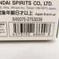 HG ガンダムジリウス 「機動戦士ガンダムエイト」 プレミアムバンダイ限定 BANDAI SPIRITS バンダイスピリッツ プラモデル 未組立品