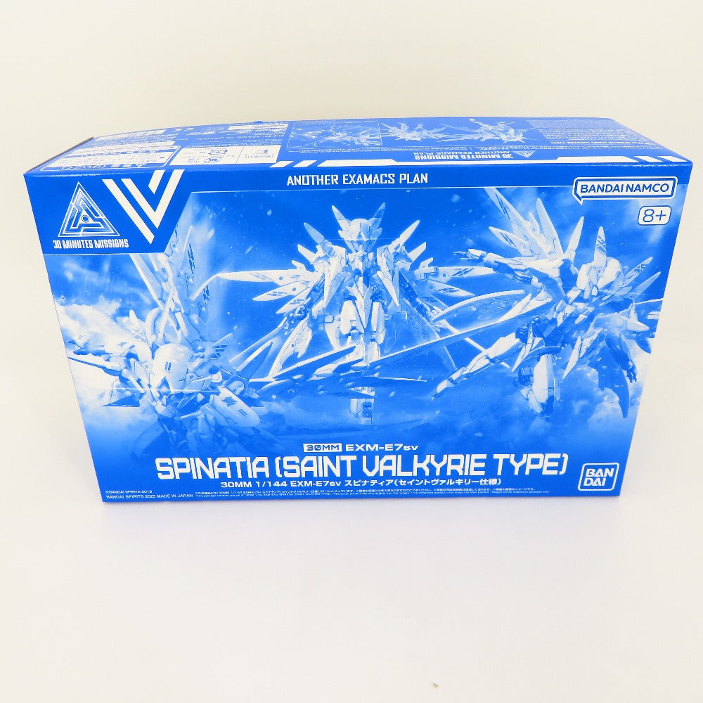 コンプオフ プラモデル バンダイスピリッツ