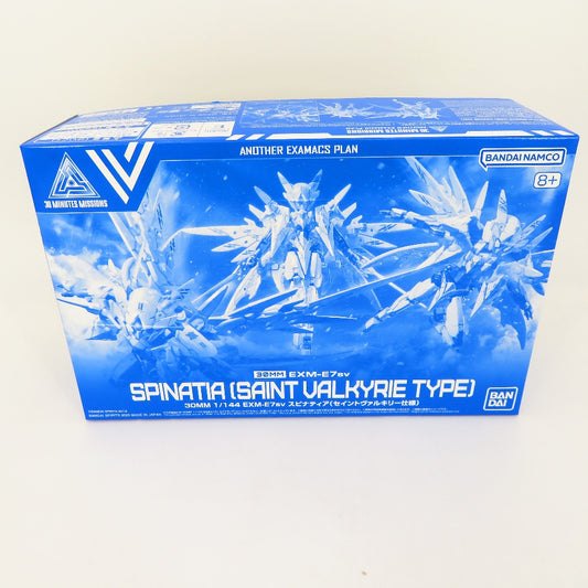 コンプオフ プラモデル バンダイスピリッツ