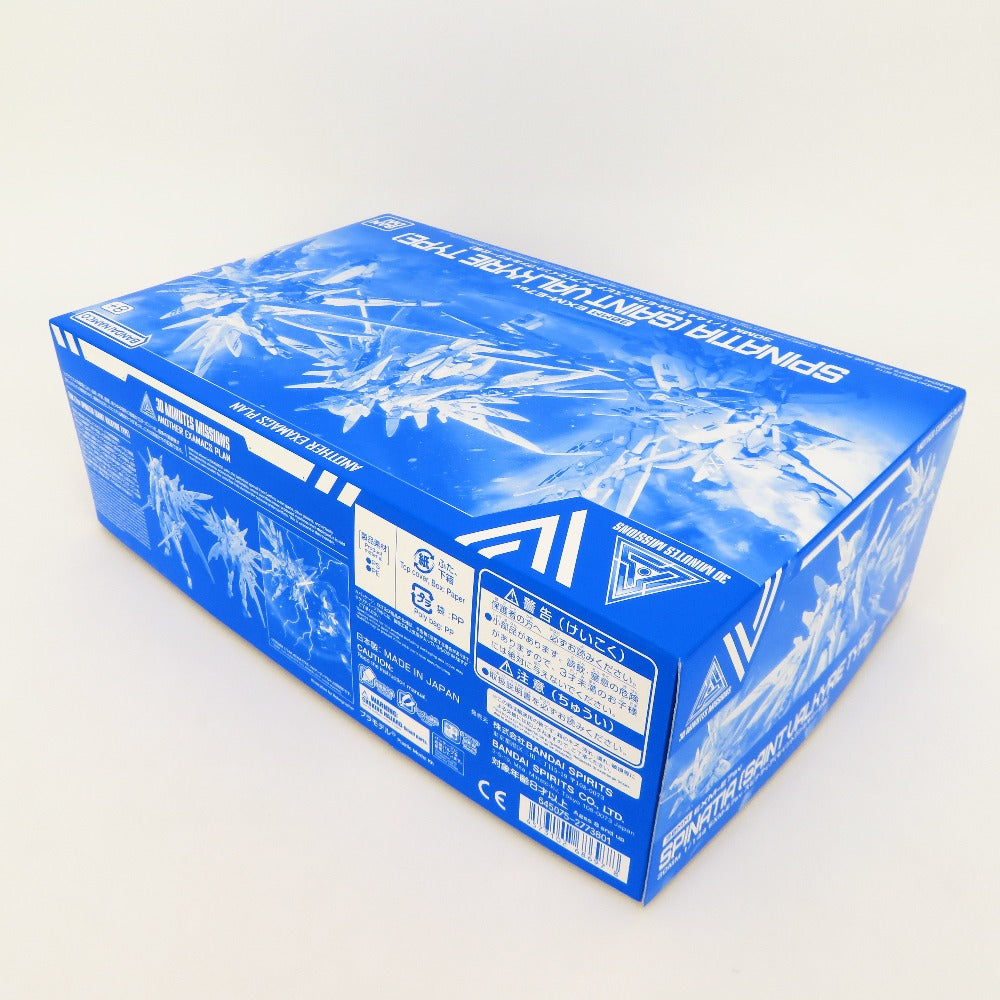 プラモデル 4573102686978