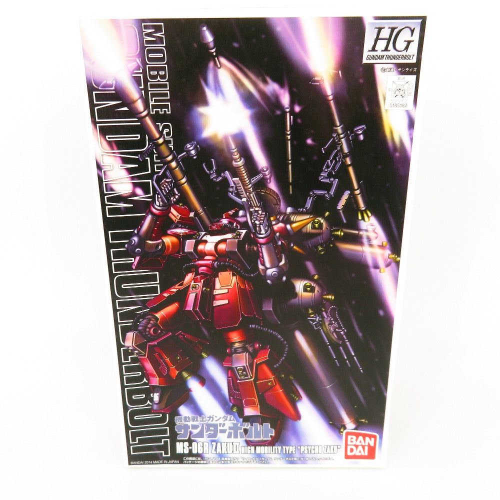 コンプオフ プラモデル バンダイ