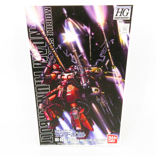 コンプオフ プラモデル バンダイ