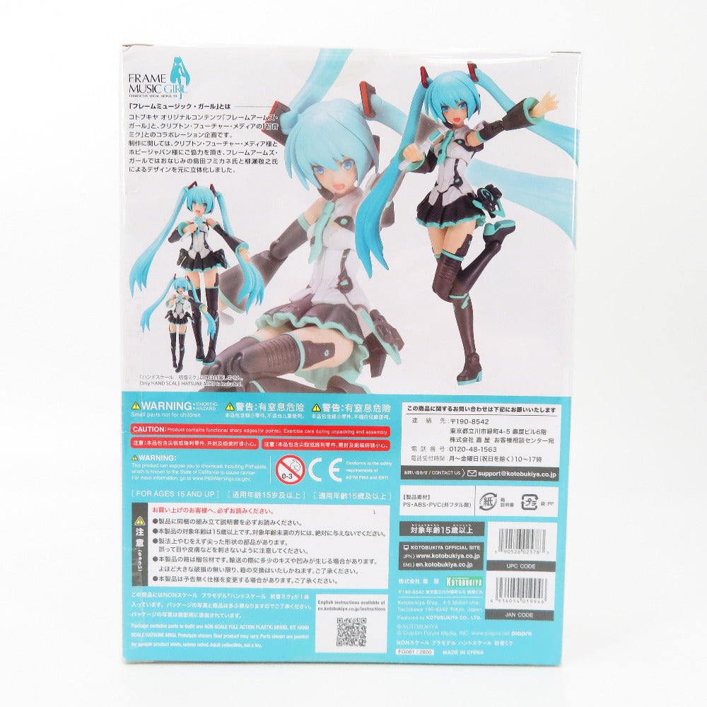 プラモデル コトブキヤ KOTOBUKIYA