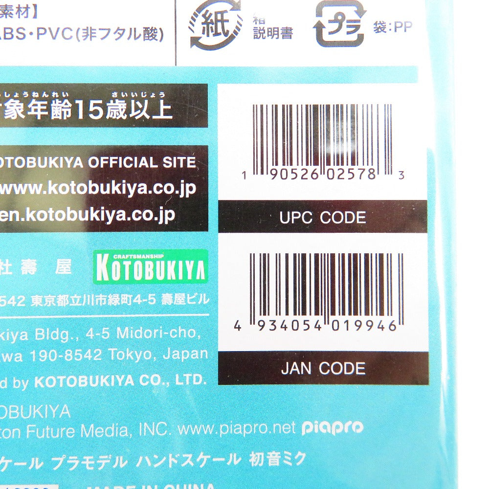 KOTOBUKIYA (コトブキヤ) プラモデル 未開封品 ハンドスケール フレームミュージック・ガール 初音ミク 「フレームアームズ・ガール」 未使用品