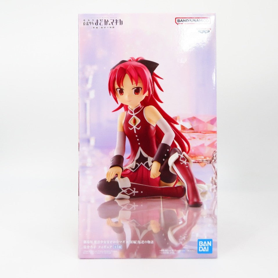 BANDAI SPIRITS (バンダイスピリッツ) フィギュア 未開封 「劇場版 魔法少女まどか☆マギカ[新編]叛逆の物語」 フィギュア　5個セット まとめ売り 未使用品