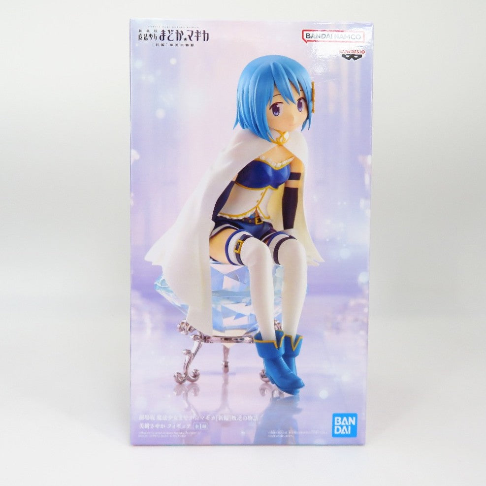 BANDAI SPIRITS (バンダイスピリッツ) フィギュア 未開封 「劇場版 魔法少女まどか☆マギカ[新編]叛逆の物語」 フィギュア　5個セット まとめ売り 未使用品
