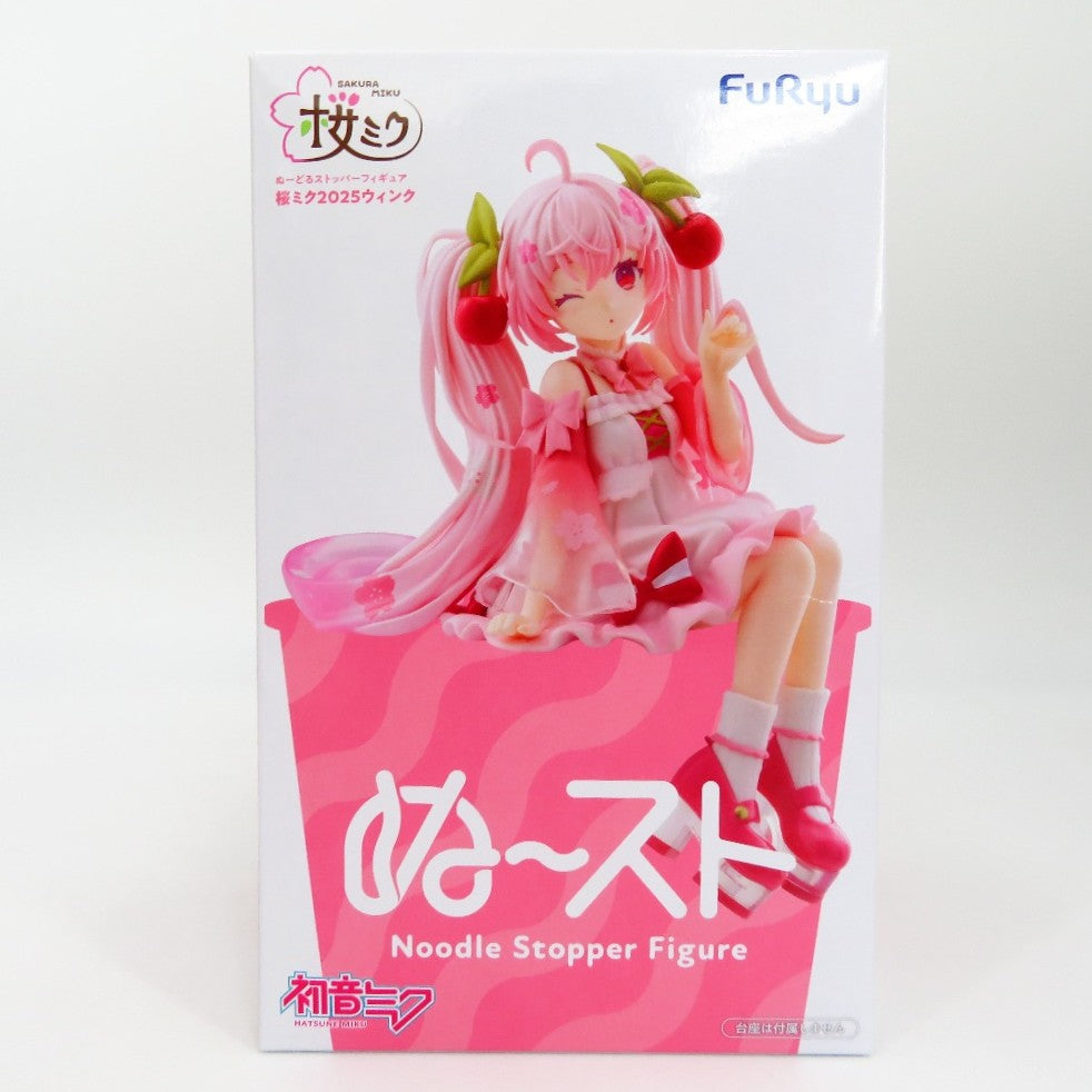 フィギュア 未開封 初音ミク フィギュア まとめ売り 7個セット 未使用品