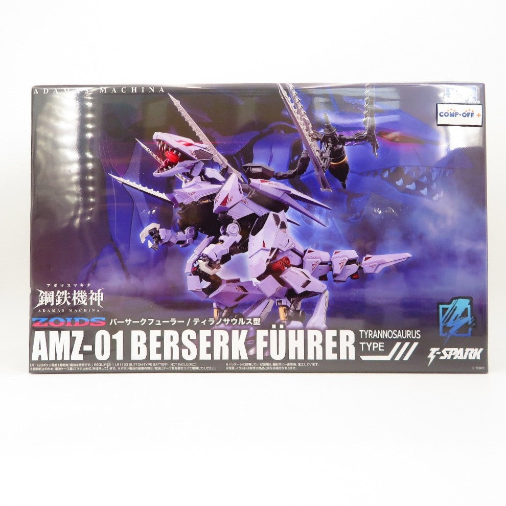 コンプオフ プラモデル タカラトミー