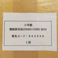 機獣新世紀ZOIDS CORE BOX 小学館 ショウガクカン プラモデル 未組立品
