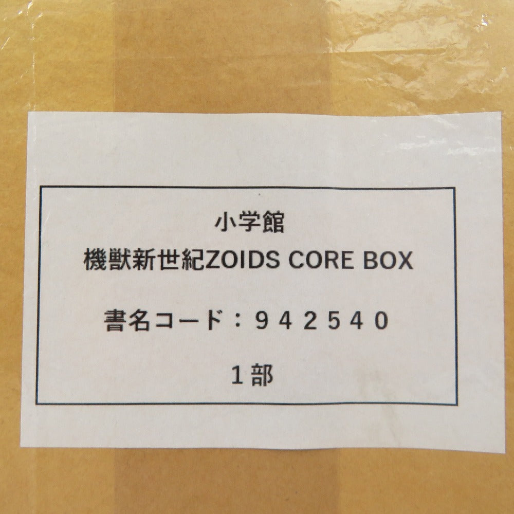 機獣新世紀ZOIDS CORE BOX 小学館 ショウガクカン プラモデル 未組立品