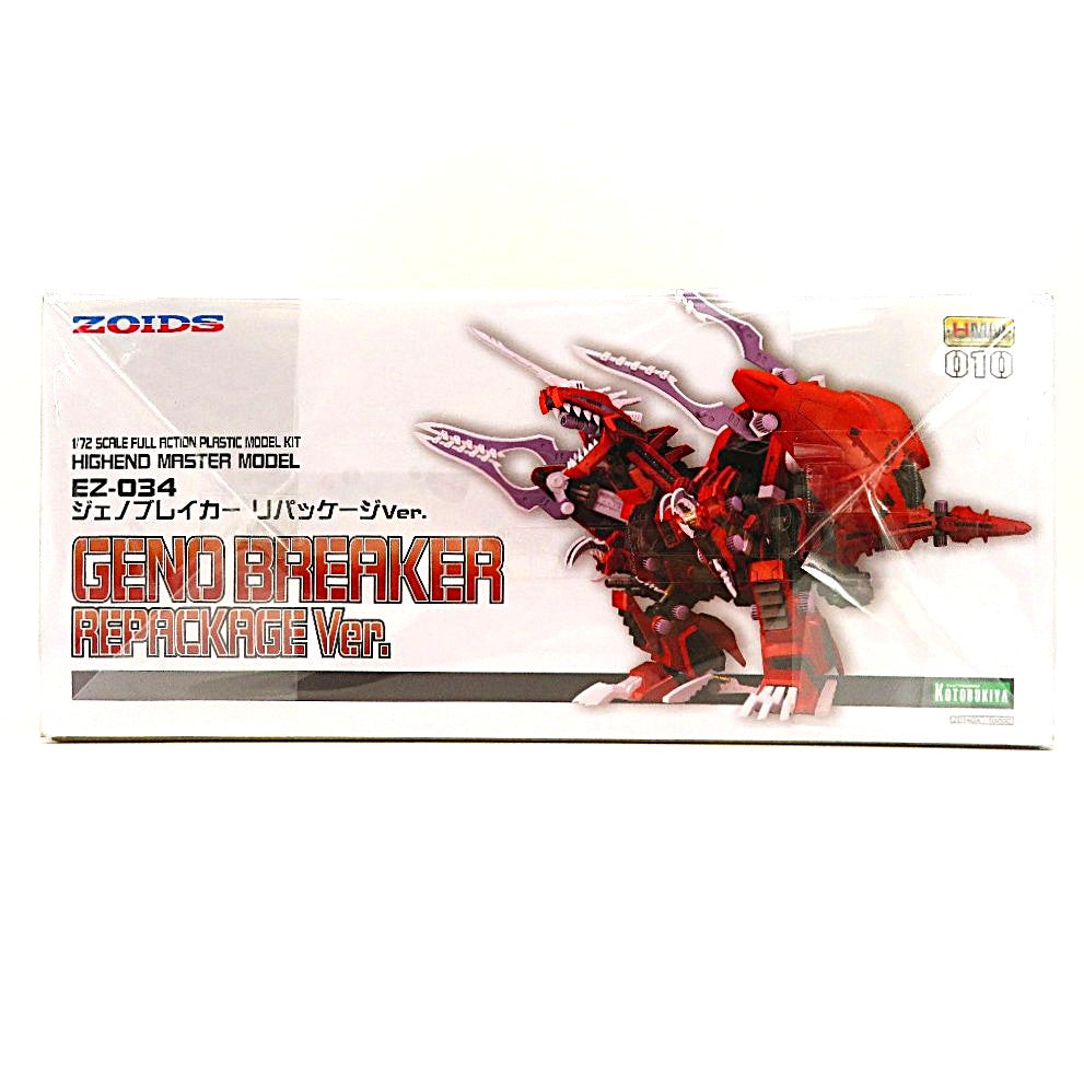 ZOIDS